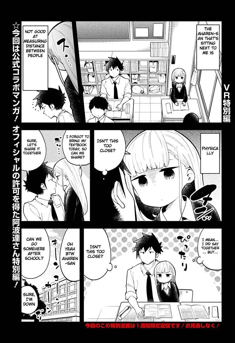 Aharen-san wa Hakarenai Chapter 120.5 3